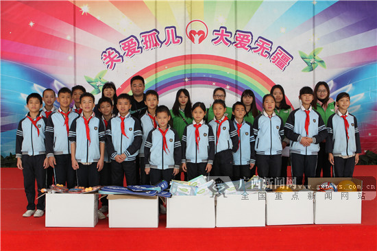 爱心企业走进南宁明天学校 开展公益活动