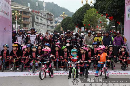 萌娃领骑 “环大瑶山”全国自行车挑战赛金秀开赛