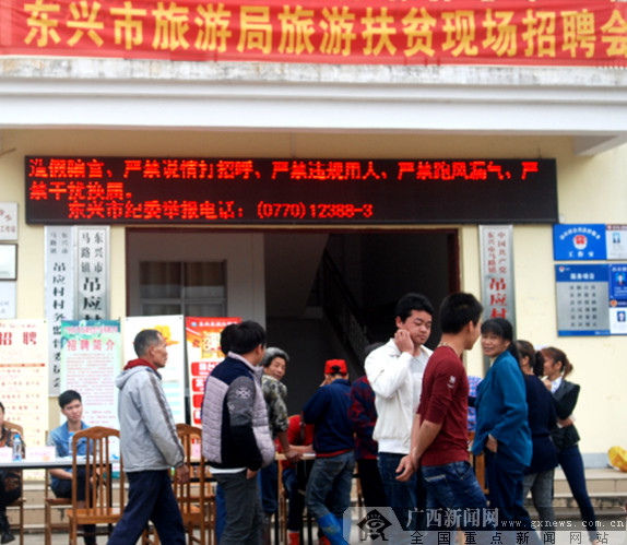 东兴市重打“农旅牌”助力脱贫致富