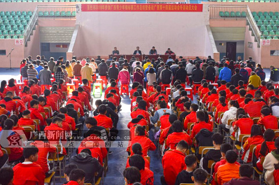 百色市召开动员会：启动备战第十四届区运会冬训