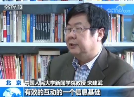 “刷新闻赚现金”?低质传播触碰底线亟待监管