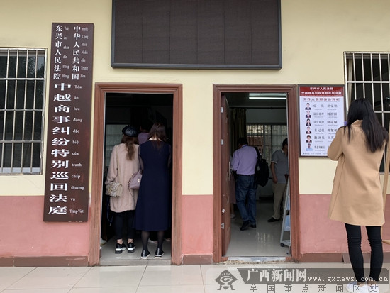 东兴边疆普法活动出靓招 搭建中越和谐友谊桥(图)