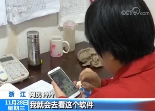“刷新闻赚现金”?低质传播触碰底线亟待监管