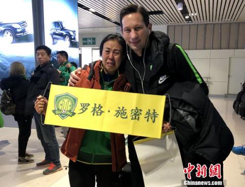 施密特与国安球迷同车回京 透露决赛日早晨才知奥古能上