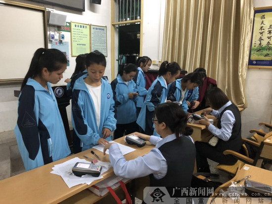 农行鹿寨县支行营业室批量开卡进校园