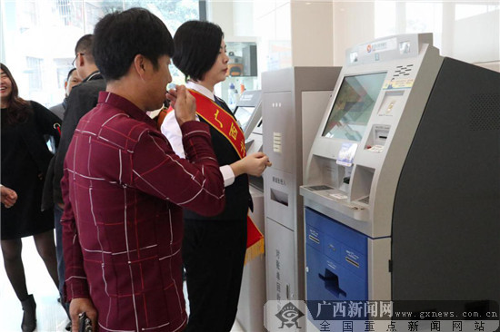 广西北部湾银行南宁市邕宁支行乔迁新址开业