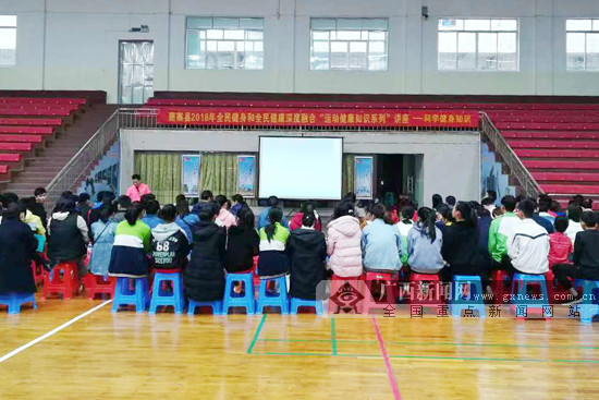 促全民健身健康融合 鹿寨县开展系列全民健身活动