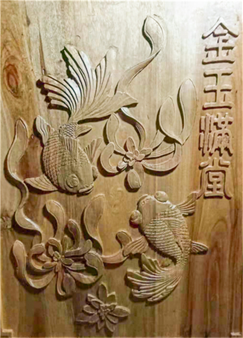 匠品展示 > 正文 名称:《金玉满堂》 简介:浮雕板画心以金鱼,水草为