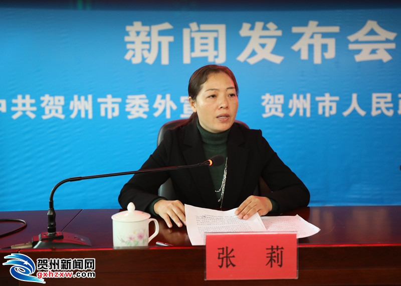 贺州市人口有多少人_贺州市八步区人社局(3)
