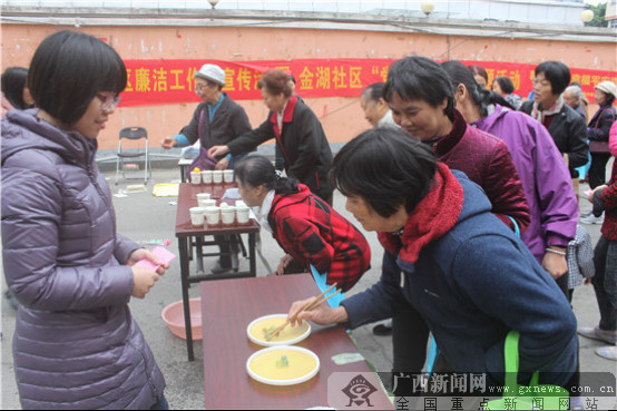 南宁市金湖社区举办“百米长宴”游园活动