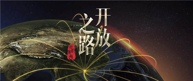 形象宣传片《相约广西》12月10日在中央广播电视台纪录频道播出