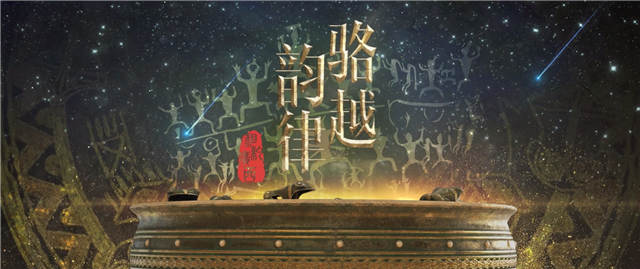 形象宣传片《相约广西》12月10日在中央广播电视台纪录频道播出