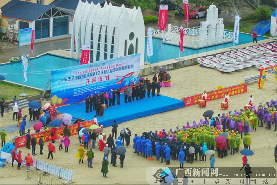 2018年全国翻波板锦标赛总决赛在北海激战正酣