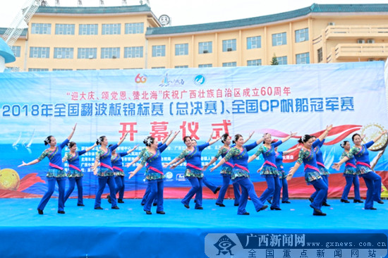 2018年全国翻波板锦标赛总决赛在北海激战正酣