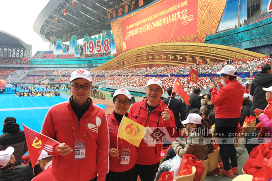 自治区成立60周年成就辉煌 体育彩票身影融入其中