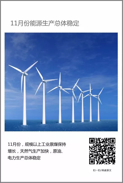 2019年11月经济形势_2019年1 3月份通信业经济运行情况分析