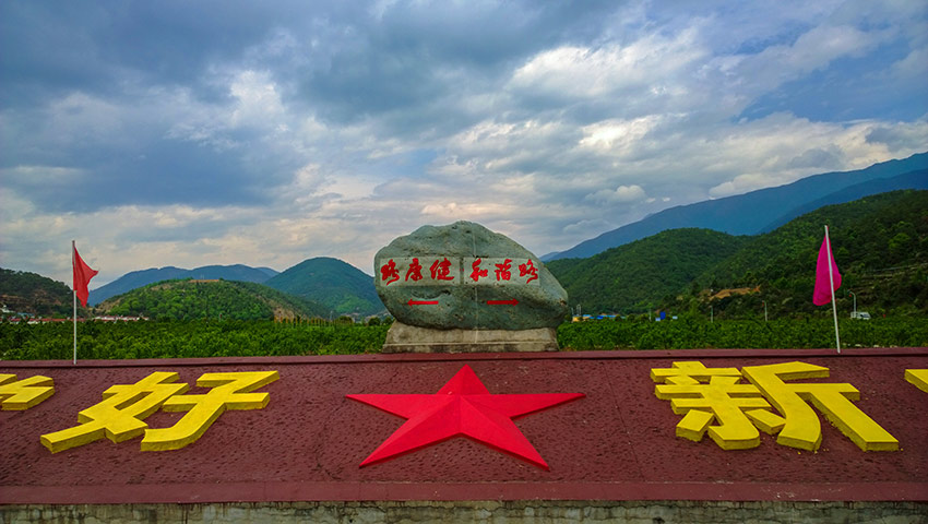 贫穷山村视频 f6dafa5177ca52d40cd791596adbe868.jpg