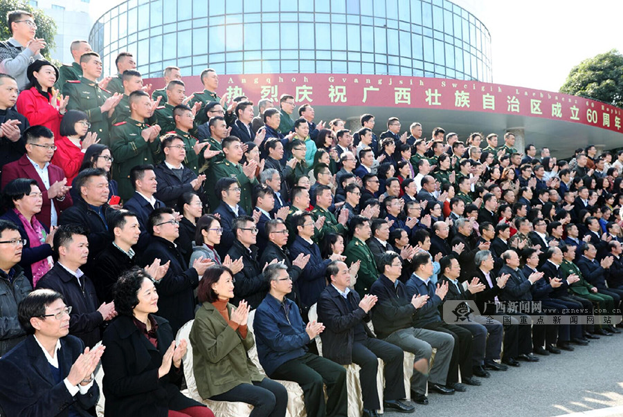 鹿心社陈武接见自治区成立60周年庆祝活动工作人员代表