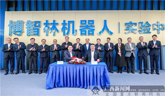 清华大学联手碧桂园开启多领域合作新篇章