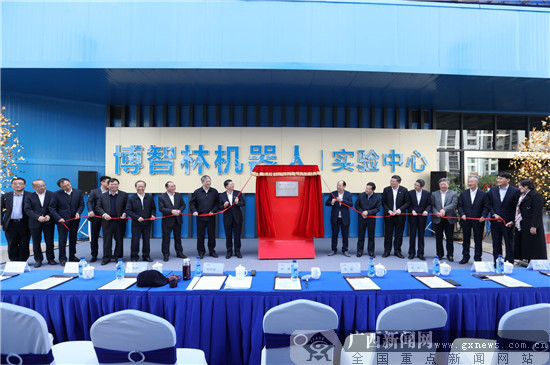 清华大学联手碧桂园开启多领域合作新篇章
