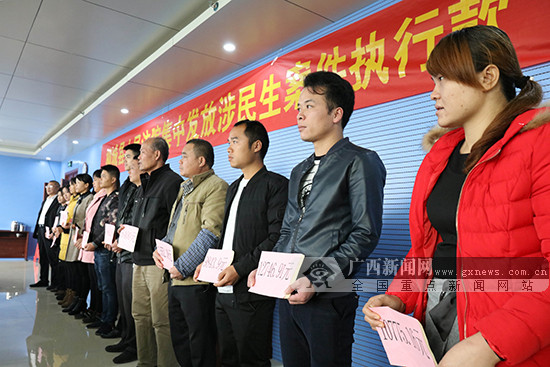 给力!法院助柳城县12名农民工领到拖欠工资(图)
