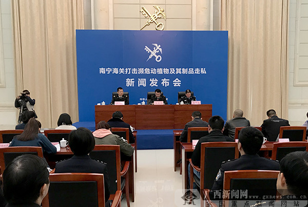 南宁海关三年查办83起濒危动植物走私案(组图)