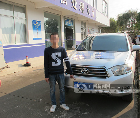 为躲避电警 男子悬挂假车牌上高速被民警查获(图)