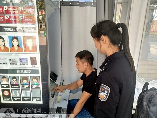 陆川:5分钟自助办理身份证 免预约排队