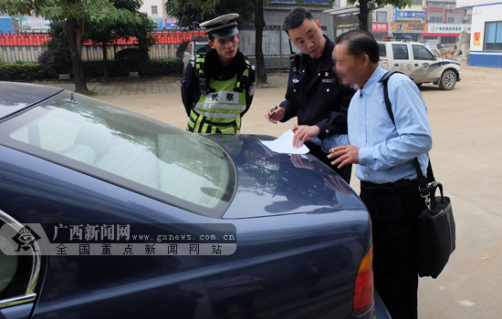 男子套用报废车牌上路 被罚款2000元计12分(图)