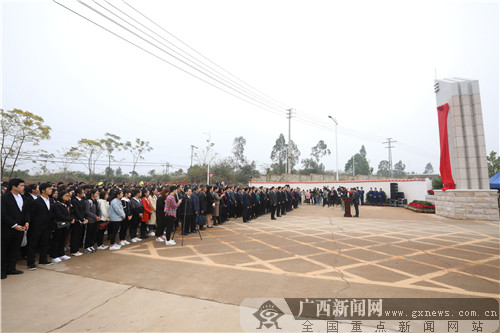 南宁师范大学26日正式挂牌(图)