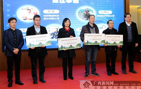 桂林高层次人才“一站式”服务大厅正式揭牌运营
