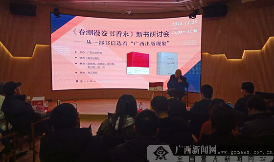 86岁高龄选辑近800封来信编注80多万字图书(图)
