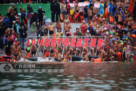 2019南宁冬泳邕江活动将上演 3000人4个方阵横渡