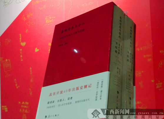 86岁高龄选辑近800封来信编注80多万字图书(图)