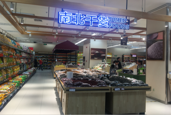 开富潮百货