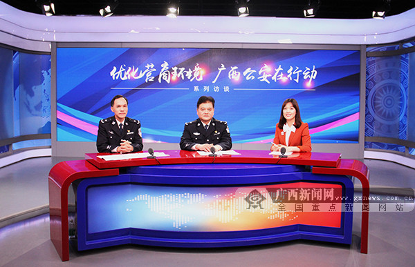 [访谈]广西全面落实公安交管“放管服”20项改革措施