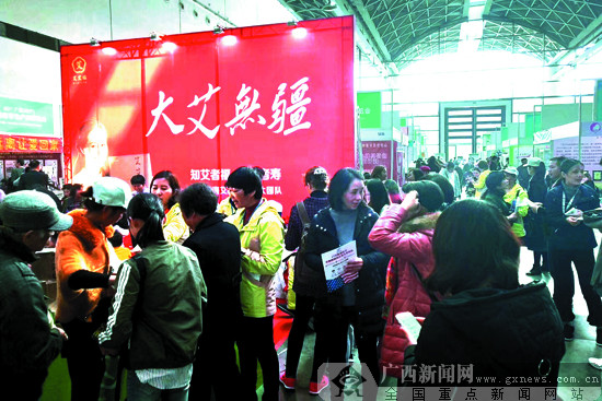 吃喝玩乐购送不停 2018年健博会元旦假期登陆南宁