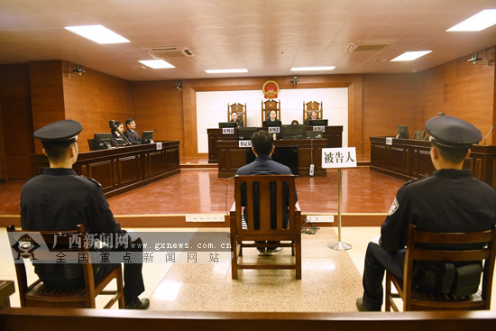 广西金融办原副主任郑见龙受贿案一审公开宣判