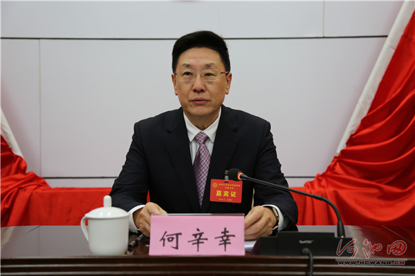 市委书记,市人大常委会主任何辛幸出席大会开幕式并讲话,自治区侨联