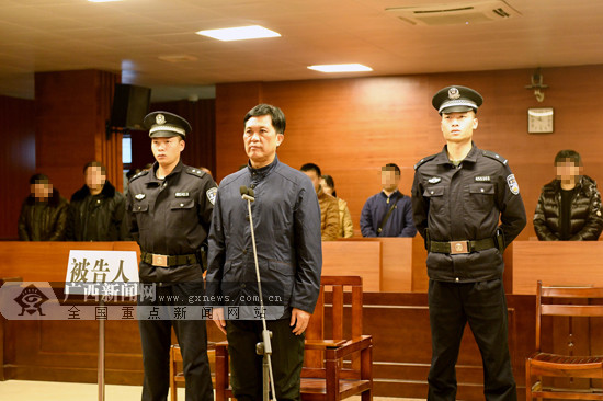 广西金融办原副主任郑见龙受贿案一审公开宣判