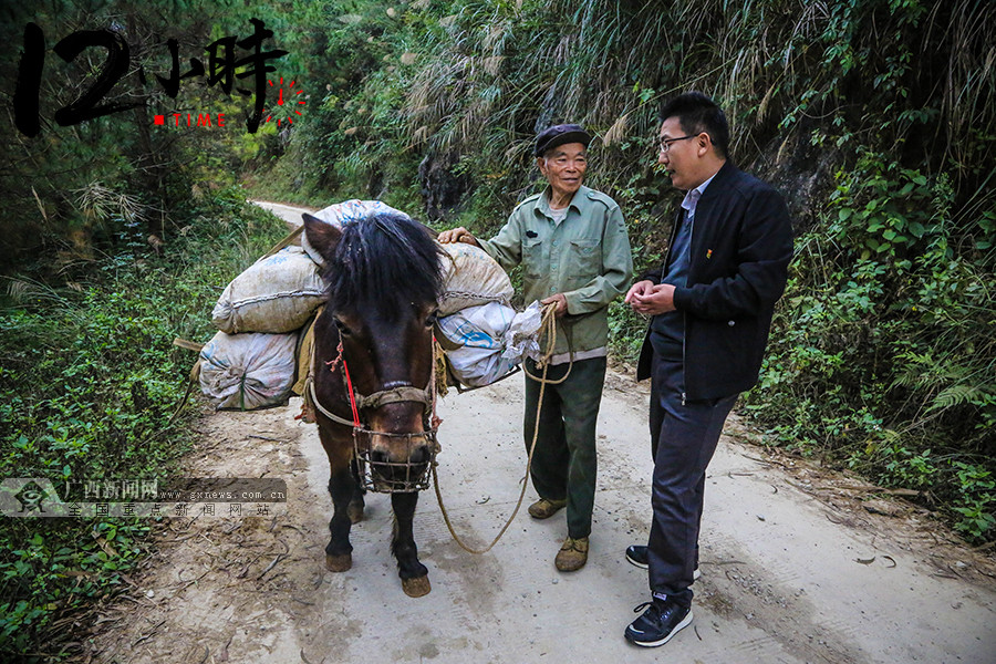 【12小时】“书记”很忙！从行程表感受一位“第一书记”真实而普通的一天