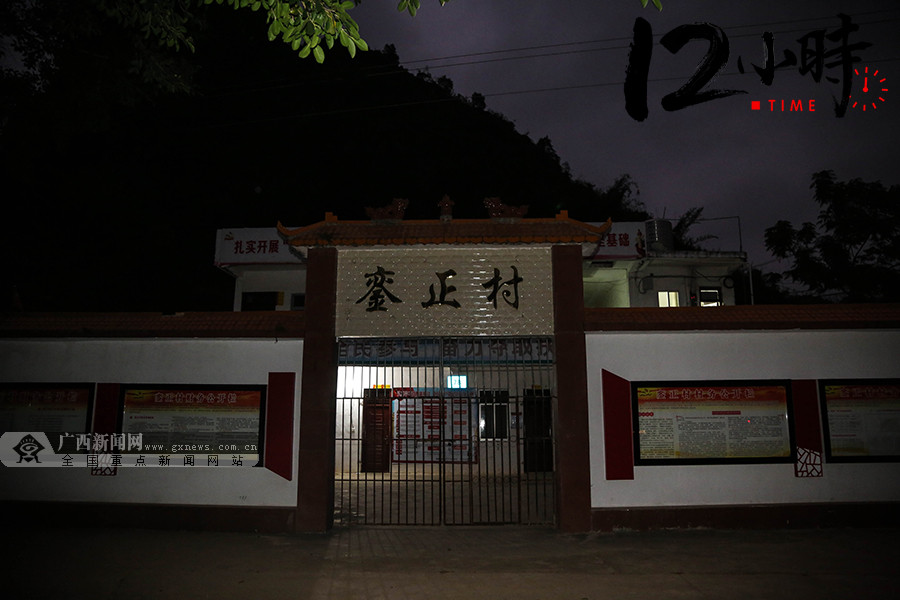 【12小时】“书记”很忙！从行程表感受一位“第一书记”真实而普通的一天