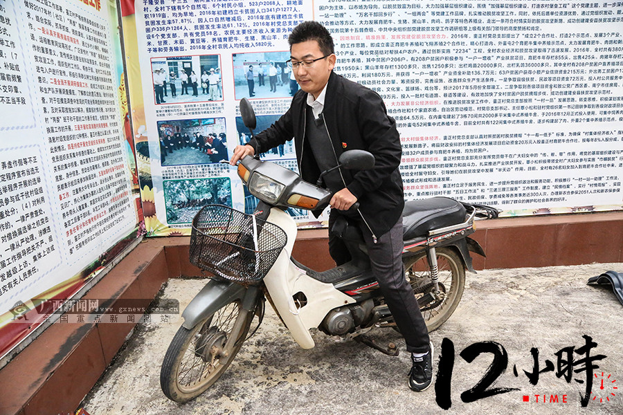 【12小时】“书记”很忙！从行程表感受一位“第一书记”真实而普通的一天