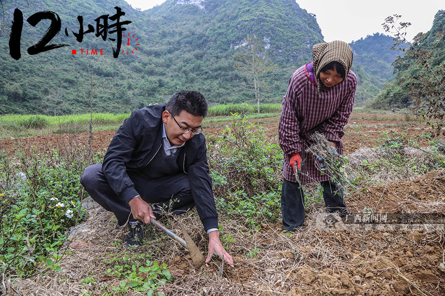 【12小时】“书记”很忙！从行程表感受一位“第一书记”真实而普通的一天