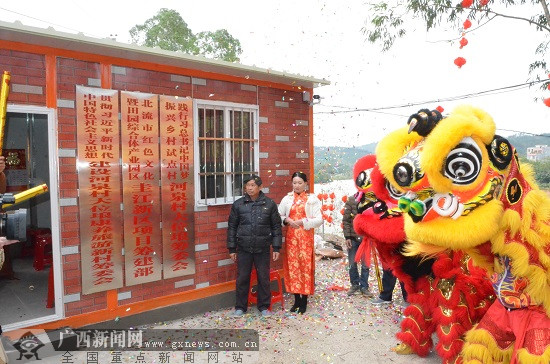 北流筹建红色文化暨田园综合体产业园区圭江新区