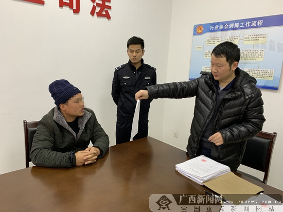 兴宁区法院2019年首位被执行人“落网”