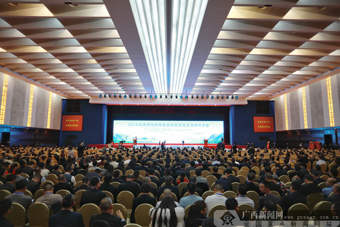 强优企业入桂发展项目签约总投资额1005亿元(图)