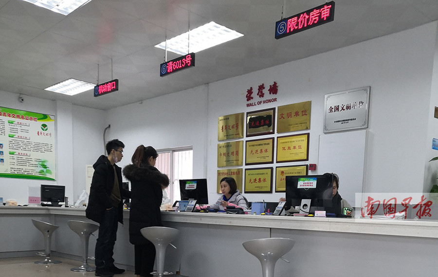 限价房迟迟难转商品房 南宁不少市民再买房遇难题