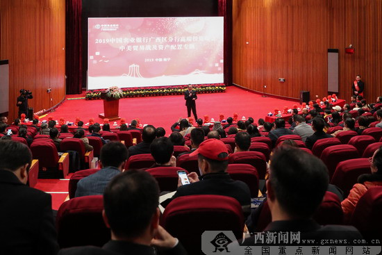 19年经济热点话题_今日时政热点新闻精选 6月19日(2)