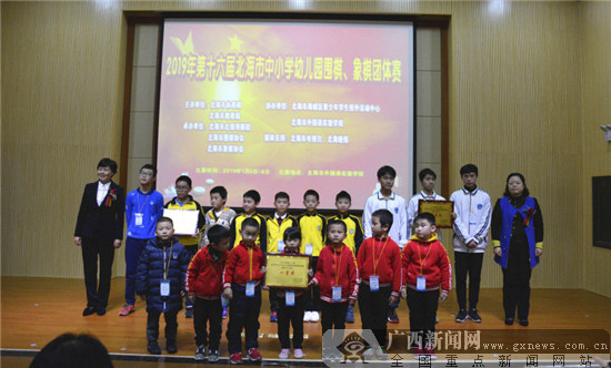 72支队伍热闹竞技 北海市校园围棋象棋团体赛收官